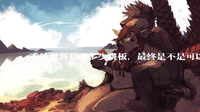 不管黑客用了多少跳板，最终是不是可以通过网络运营商找出真实 IP？