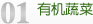 OEM加工